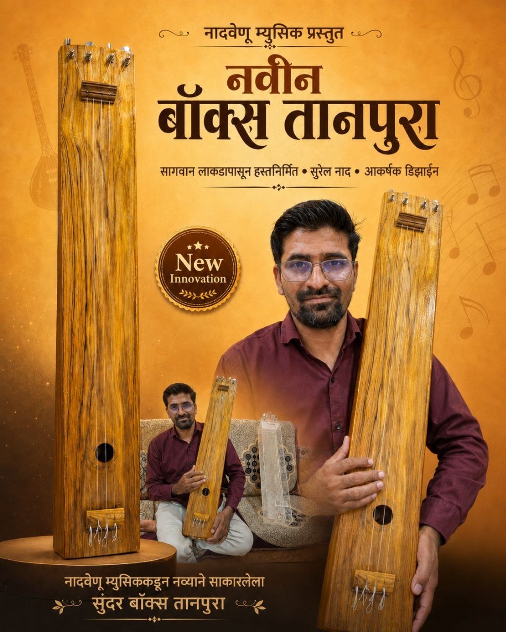 Nadvenu Female Box Tanpura